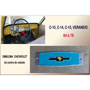 Emblema Chevrolet Centro do Volante C-10, C-14, C-15, Veraneio em Inox