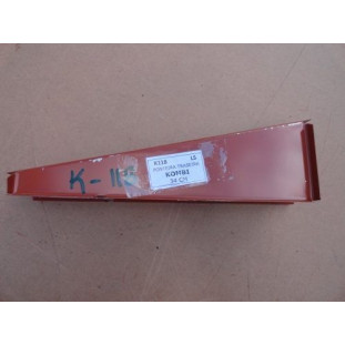 Ponteira Traseira Suporte Macaco Kombi 34cm Estriguaru